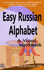Easy Russian Alphabet A Visual Workbook